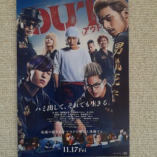 OUT 映画フライヤーの通販 by Machi｜ラクマ