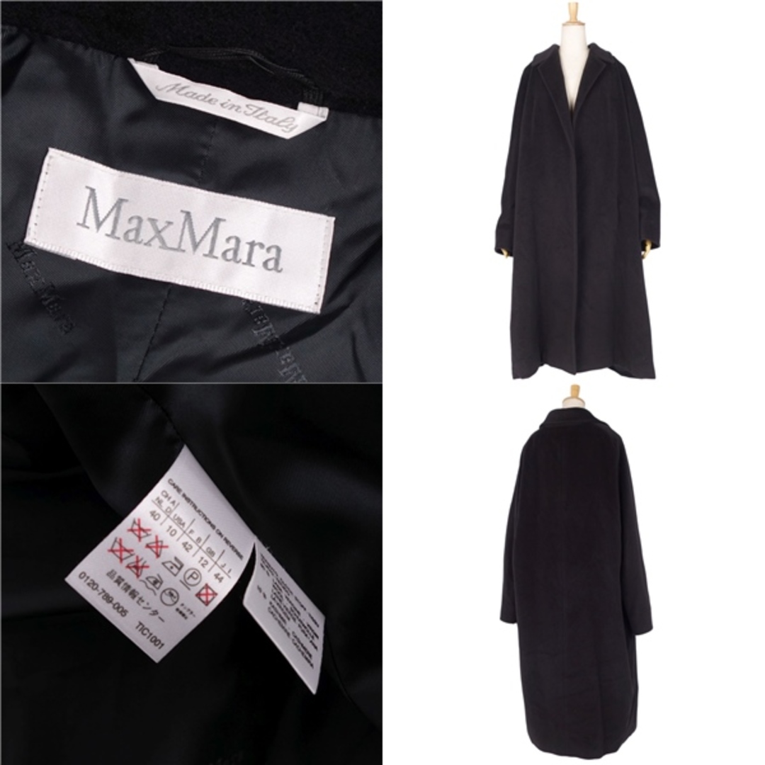 Max Mara - 極美品 マックスマーラ Max Mara コート 白タグ ロング