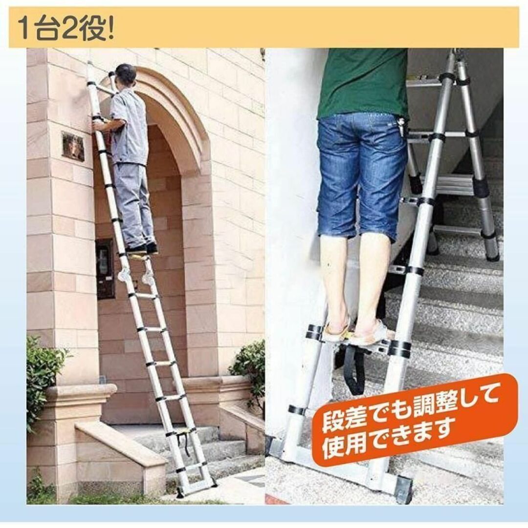 伸縮はしご 2.5＋2.5m 最長5m アルミ製コンパクト 安全ロック搭載30の