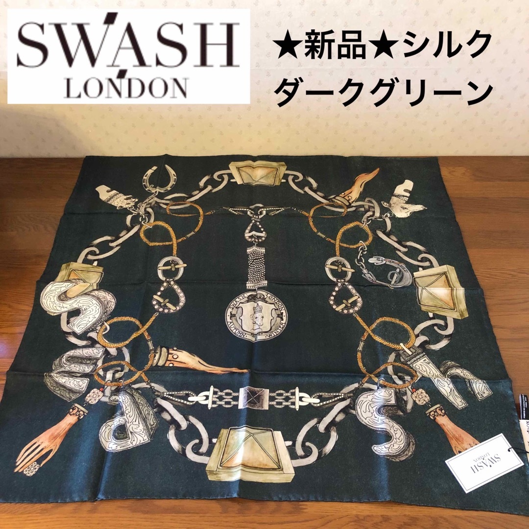 SWASH - ☆新品☆SWASH LONDON シルク100％ スカーフ ダーク