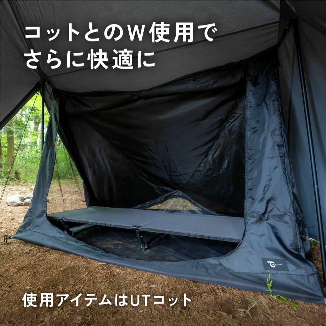 TOKYO CRAFTS ダイヤフォートTCインナーテント ソロキャンプ ソロテの