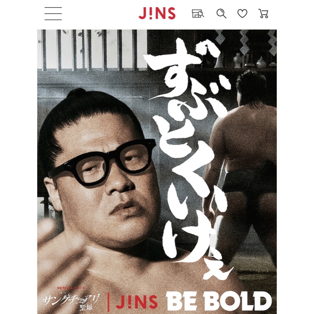 JINS - JINS 【BE BOLD】マットブラックの通販 by イチロー's shop