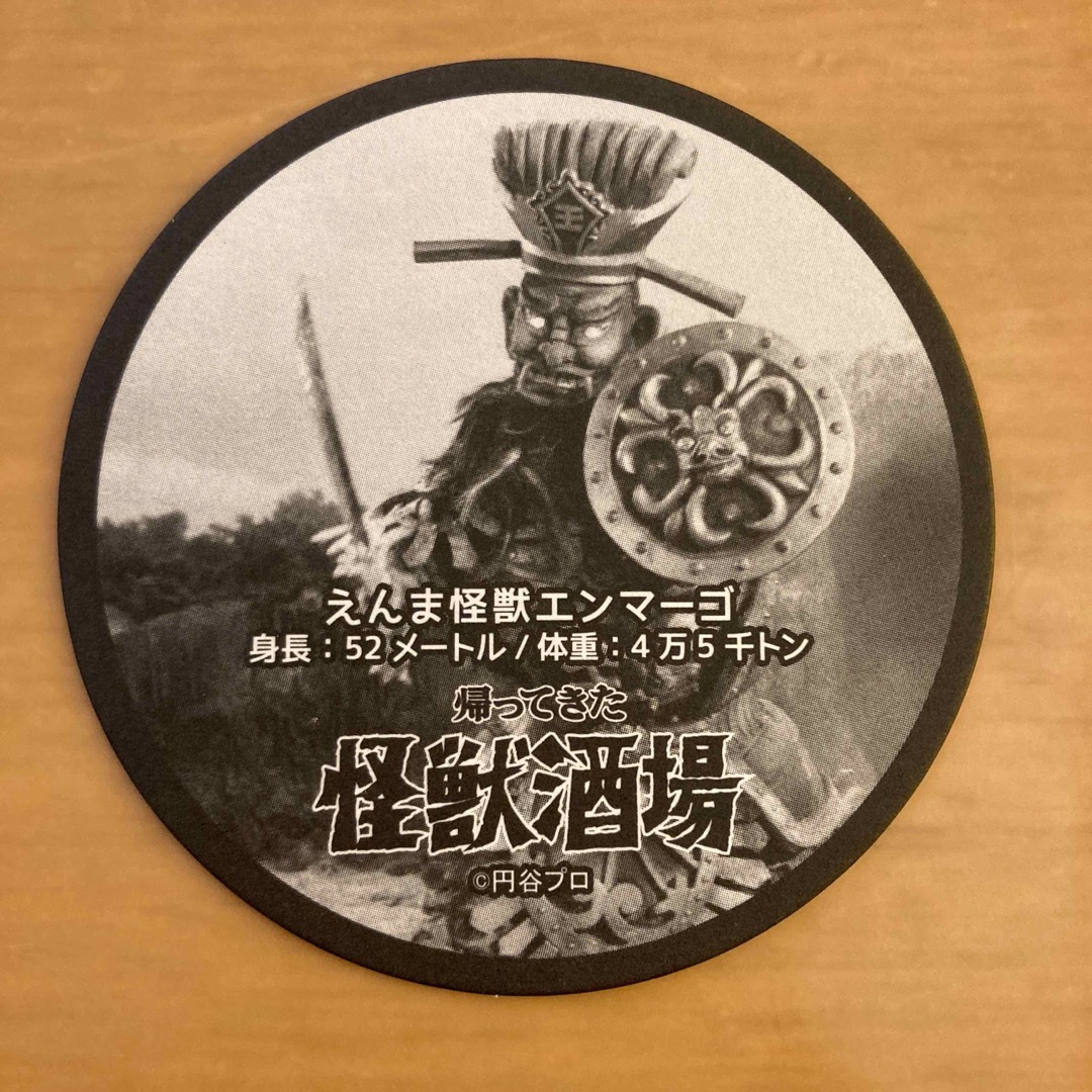 非売品】怪獣酒場 箸置き7個セット 怪獣酒場 ウルトラマン 非売品