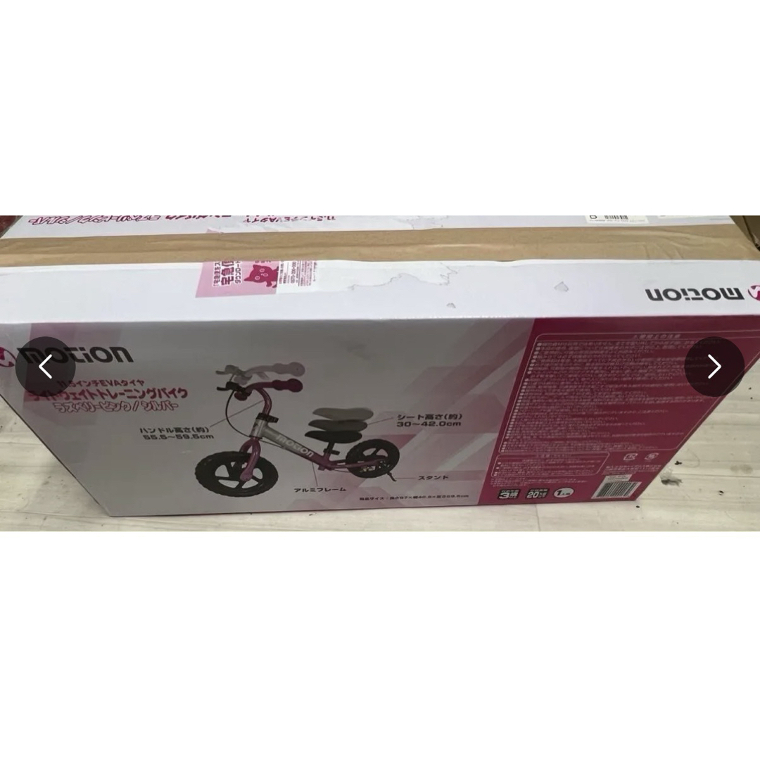 ストライダーmotion ピンク ペダル無しでバランス良く早く自転車に乗れ