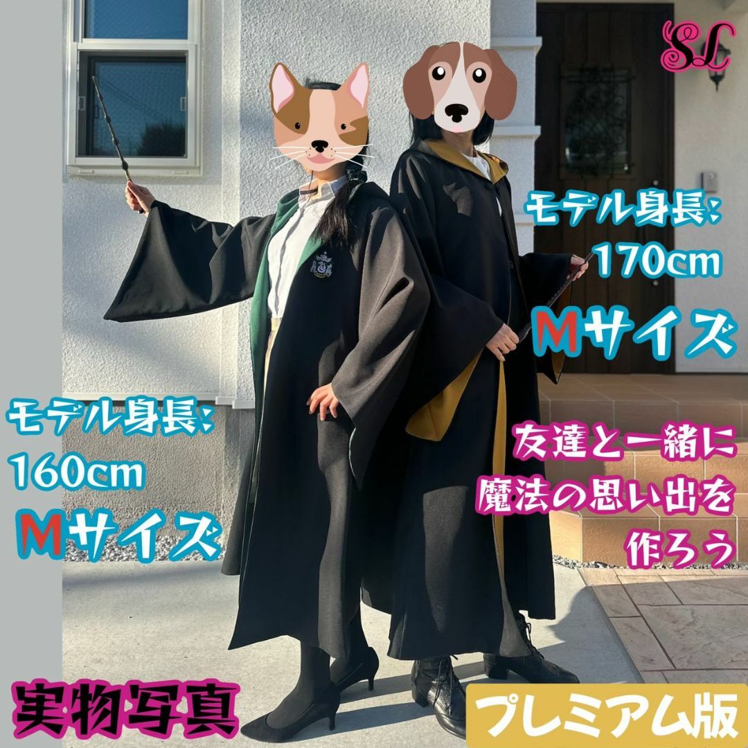 レイブンクロー ハリーポッター 公式 ローブ ネクタイ マフラー M