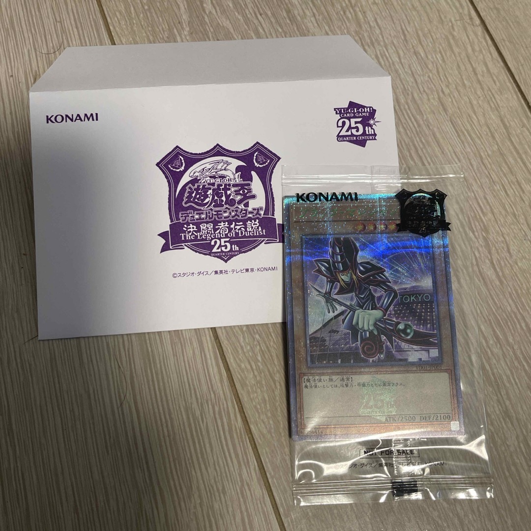 通販エンタメ/ホビー - 遊戯王 東京ドーム ブラックマジシャン 25th