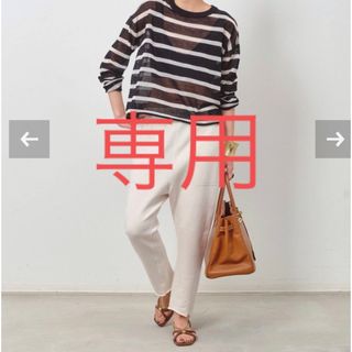 L'Appartement DEUXIEME CLASSE（サルエルパンツ）のフリマアイテム一覧