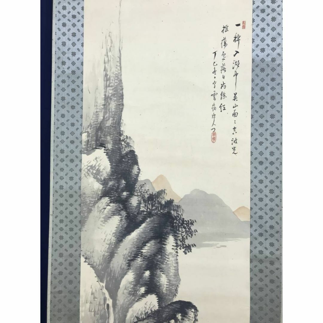 真作/僧月僊/山水人物図/山水図/掛軸☆宝船☆AH-591