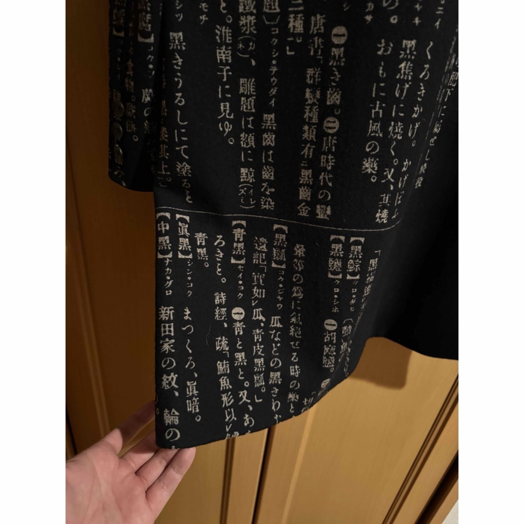 Yohji Yamamoto POUR HOMME - Yohji yamamoto 19aw 辞書の通販 by pom