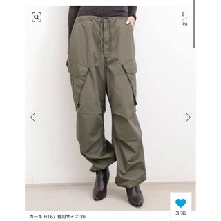 L'Appartement DEUXIEME CLASSE（ワークパンツ/カーゴパンツ）のフリマ