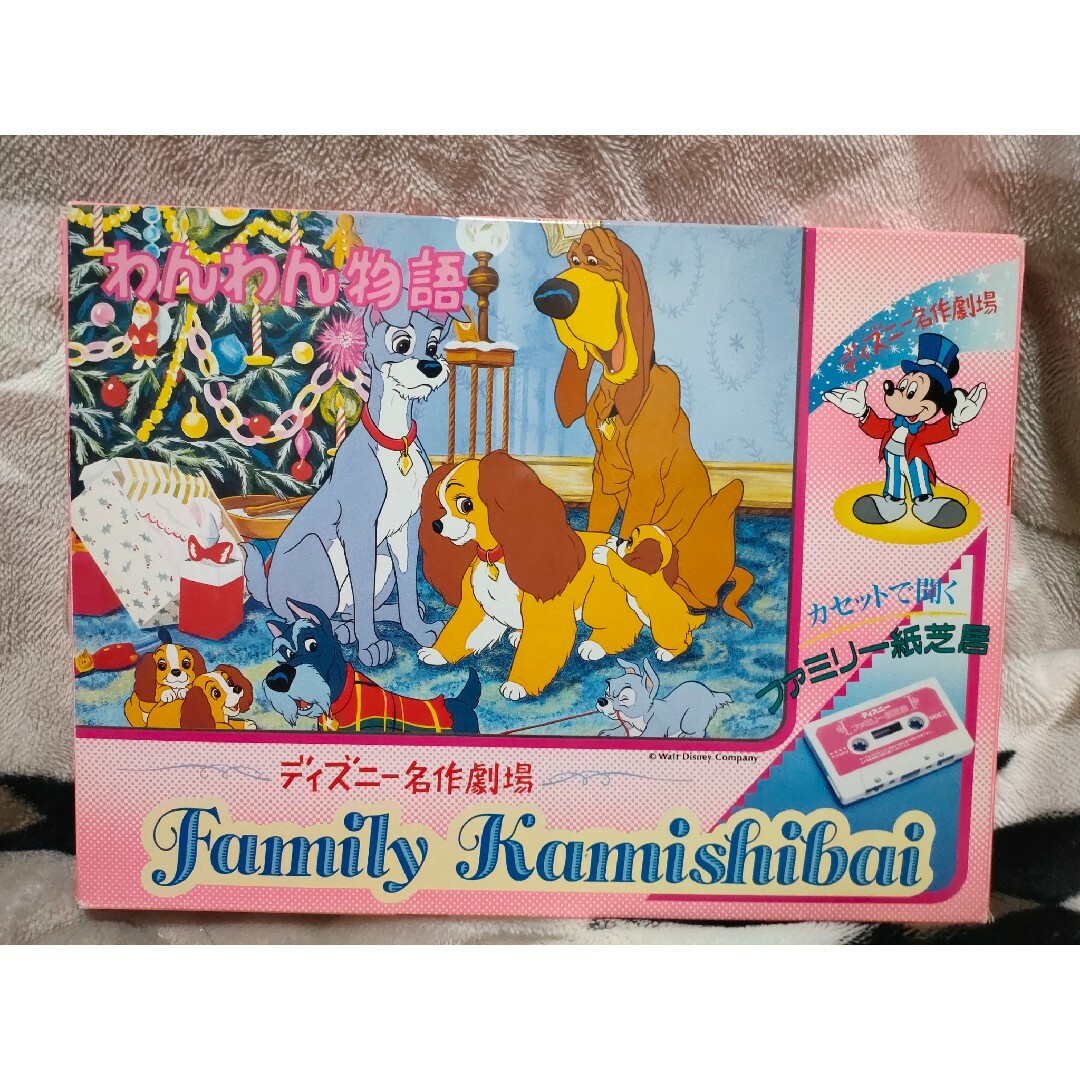 ディズニー 紙芝居 絵本 読み聞かせ 名作コレクション CD ユーキャン