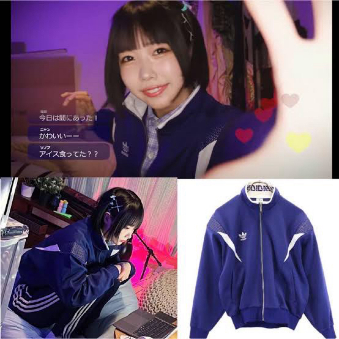 adidas - adidas あのちゃん着用 ヴィンテージ トラックジャケット