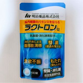 新品 未開封 明治薬品 ラクトロン ラクトロン錠 180錠 1袋の通販 by