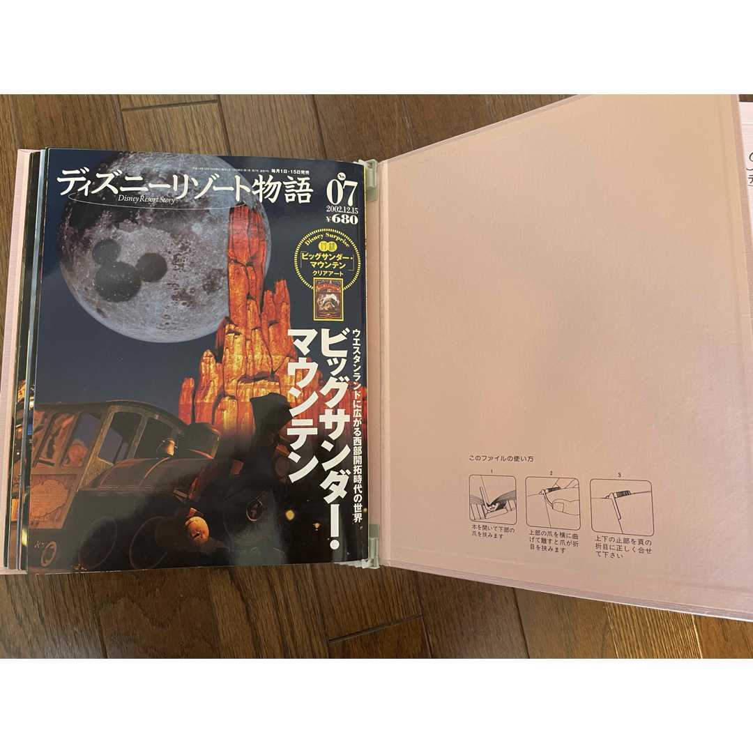 ディズニーリゾート物語 全30冊の通販 by ベルshop｜ラクマ