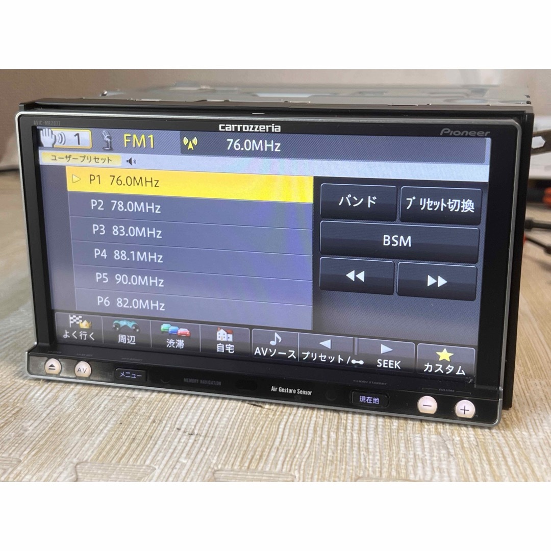 カロッツェリア AVIC-MRZ077 フルセグBluetoothカーナビ Bluetooth