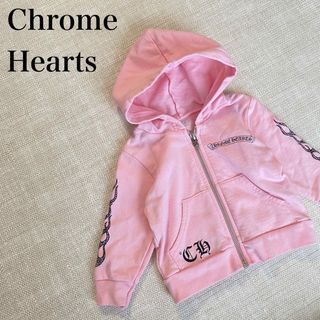 Chrome Hearts（ベビー服(~85cm)）のフリマアイテム一覧