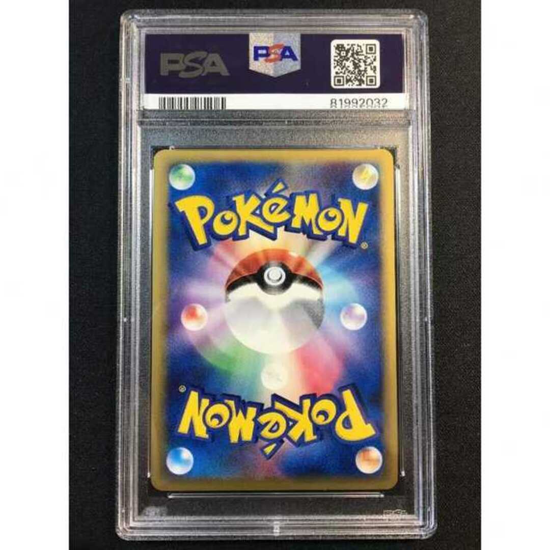 PSA10 PSA10 レックウザ δ デルタ種類 ホロンの研究所 1st 043/086