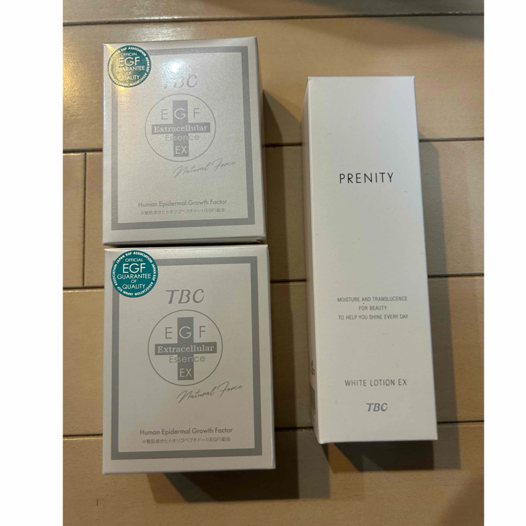 TBC エクスプレスエッセンスEX 3本セット(20mL特典付き) TBC