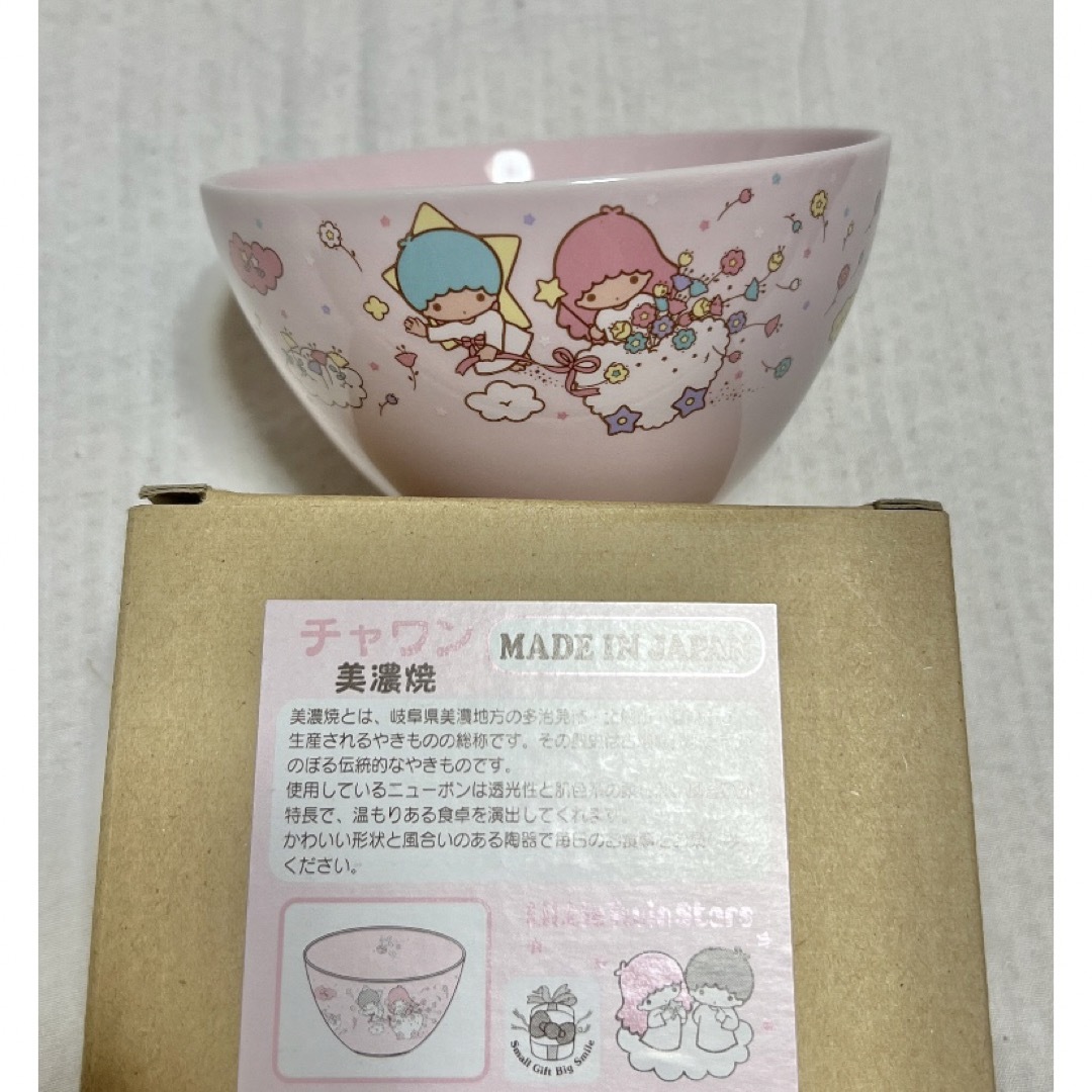 リトルツインスターズ - ◇新品 サンリオ キキララ 茶碗 ボウル 皿 器