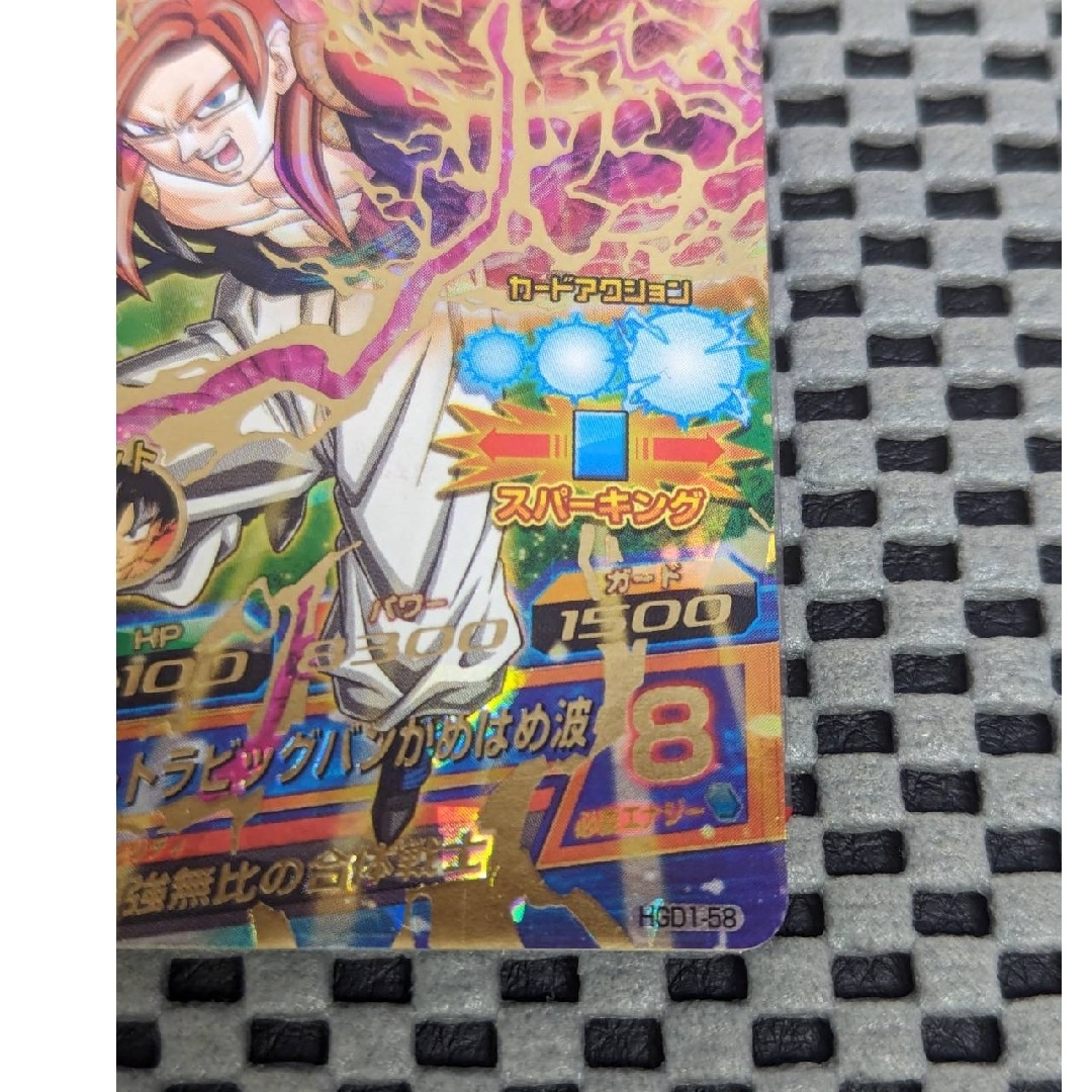 ドラゴンボールヒーローズ HGD1-58 ゴジータGT 旧弾 PSA10