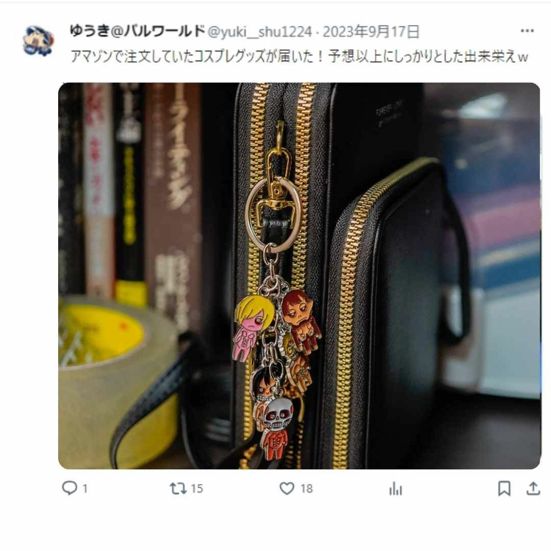 進撃の巨人 超大型巨人 キーホルダー グッズ 五大巨人 3cm 【残5限定