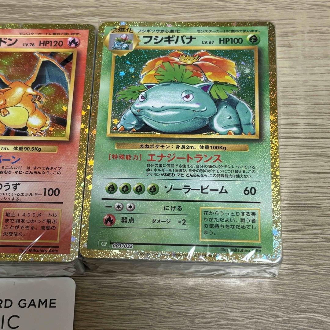 ポケモンカードclassic未開封2セット 新品未開封ポケモンカード