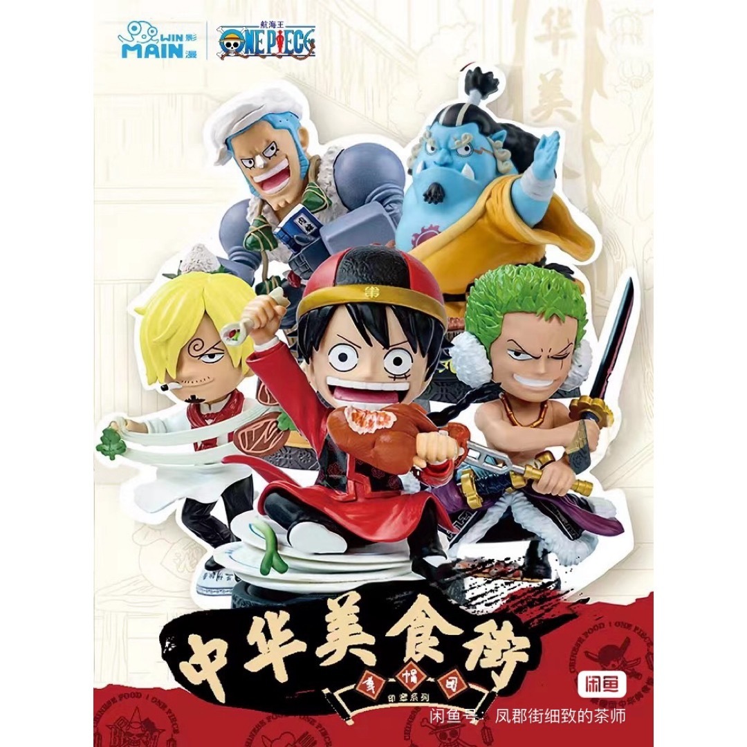 POP MART ライセンスワンピースonepiece 中華美食街8体フィギュアの