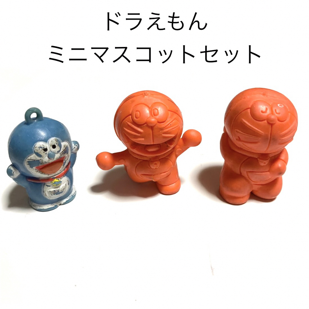 ドラえもん - ドラえもんミニフィギュアセット 平成レトロ 昭和レトロ