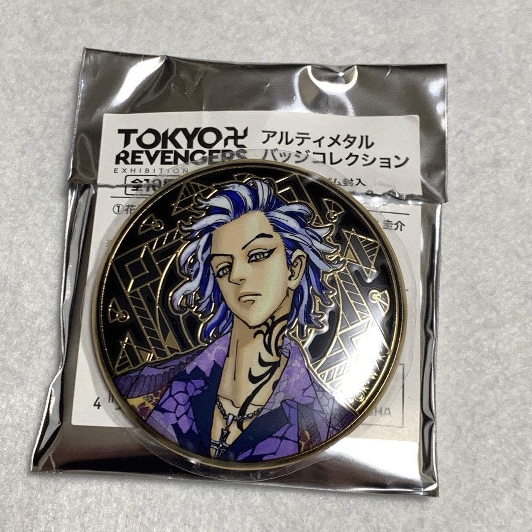 東京リベンジャーズ 原画展 三途春千夜 缶バッジ 10点 東京リベンジャー
