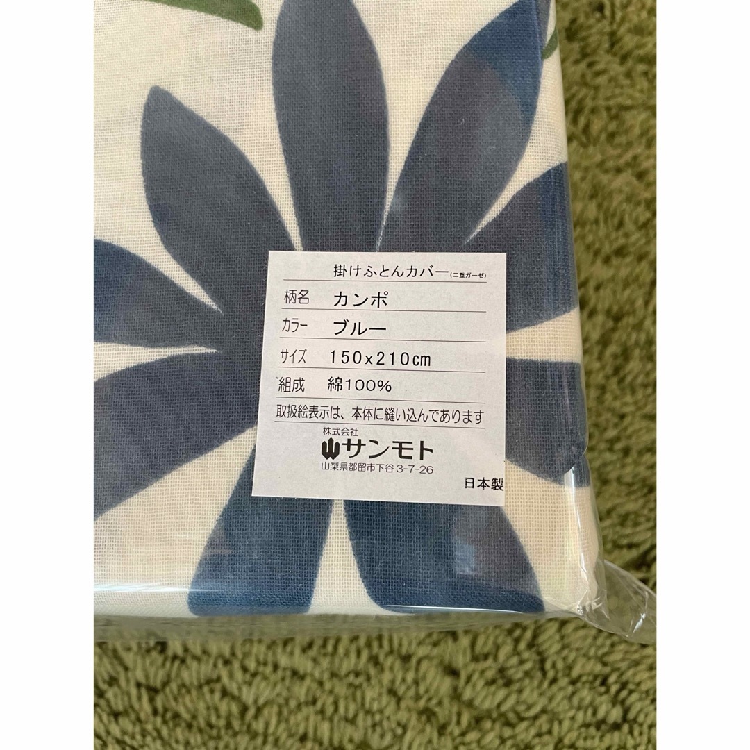 新品未使用】ACTUS伊勢丹取扱い☆KLIPPANスローケット130×180 【公式通販】