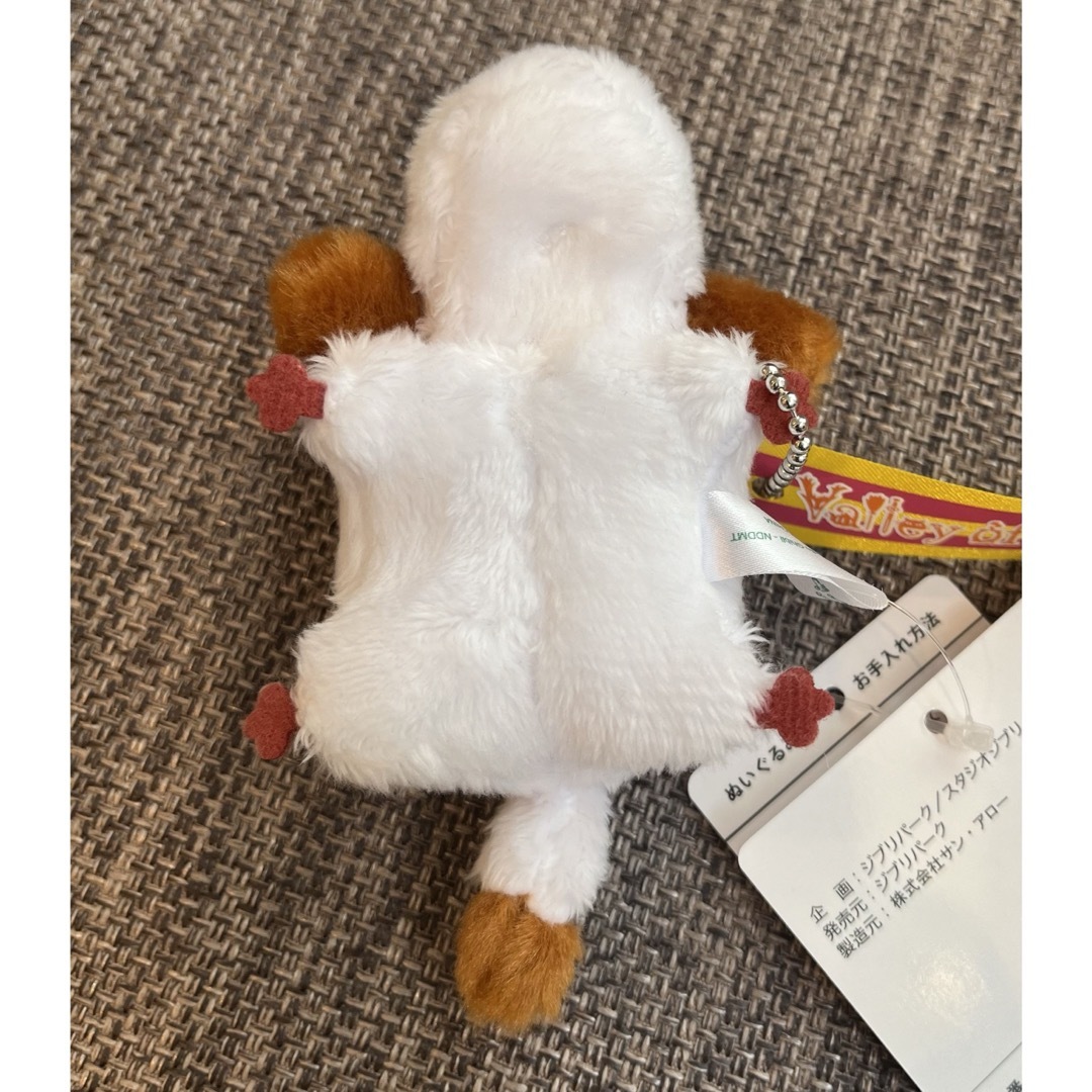 ジブリパーク限定 ヒン キーホルダーの通販 by ドミニクshop｜ラクマ