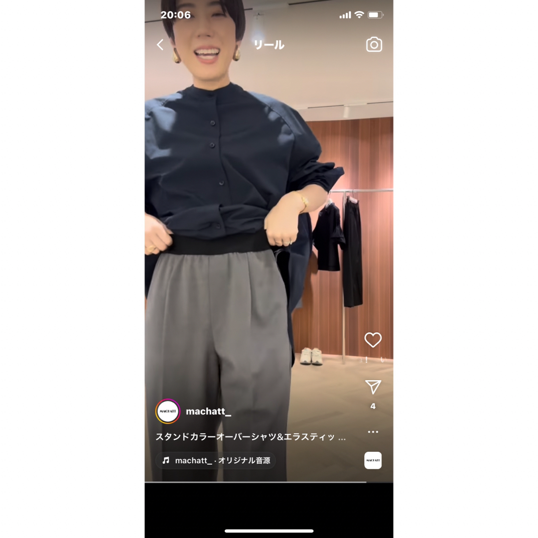 machatt 2024 エラスティクストレートパンツ グレー 38の通販 by