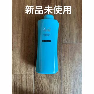 dicila - ディシラ 新品 シャンプー トリートメント 未開封 セルヴィス