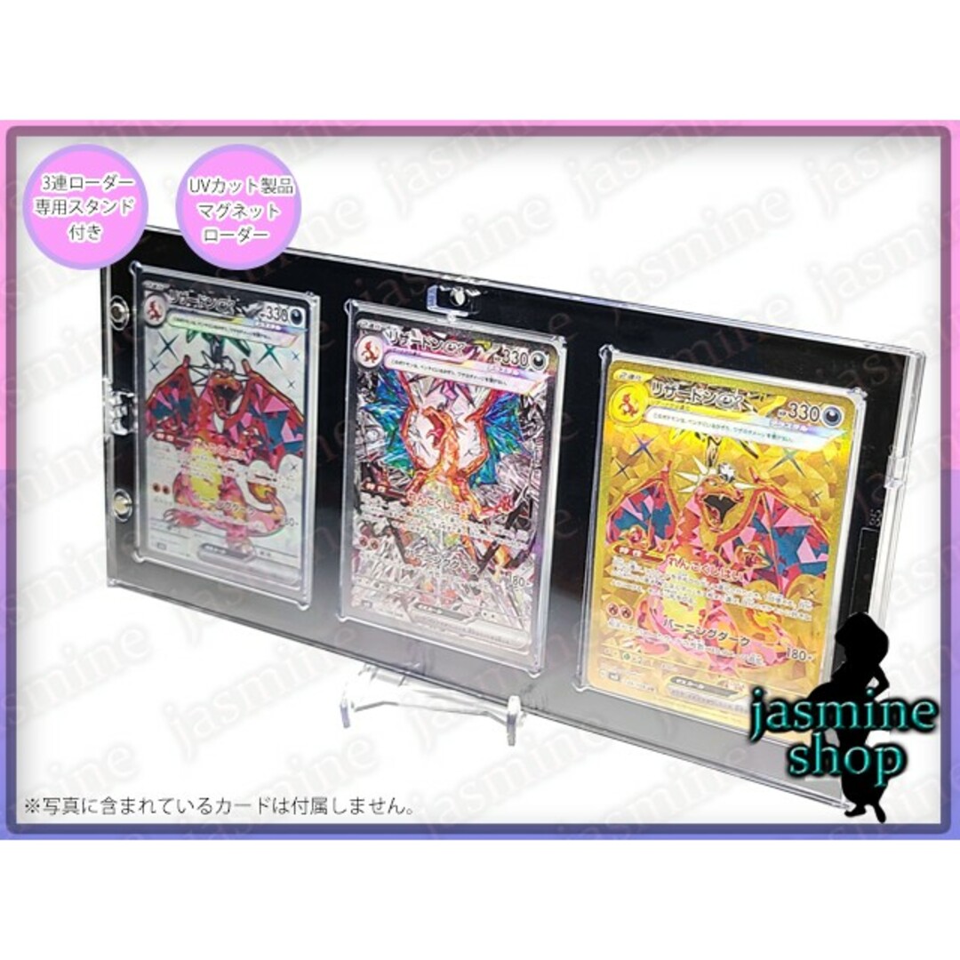 遊戯王 - 遊戯王 3連マグネットローダー UVカット 35PT 3セット売り