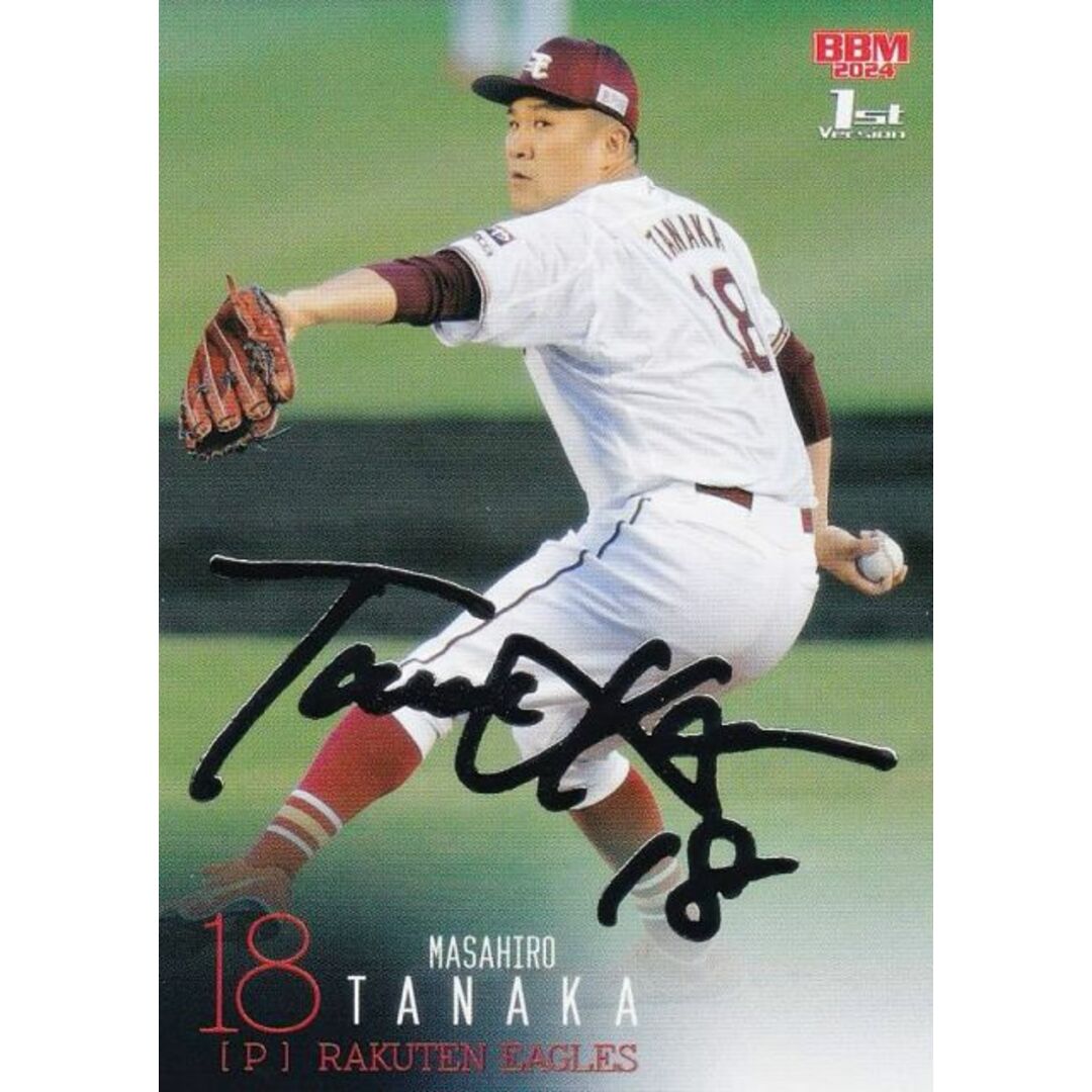 田中将大 直筆サイン 1枚限定 1of1 楽天イーグルス BBM 直書き 田中将