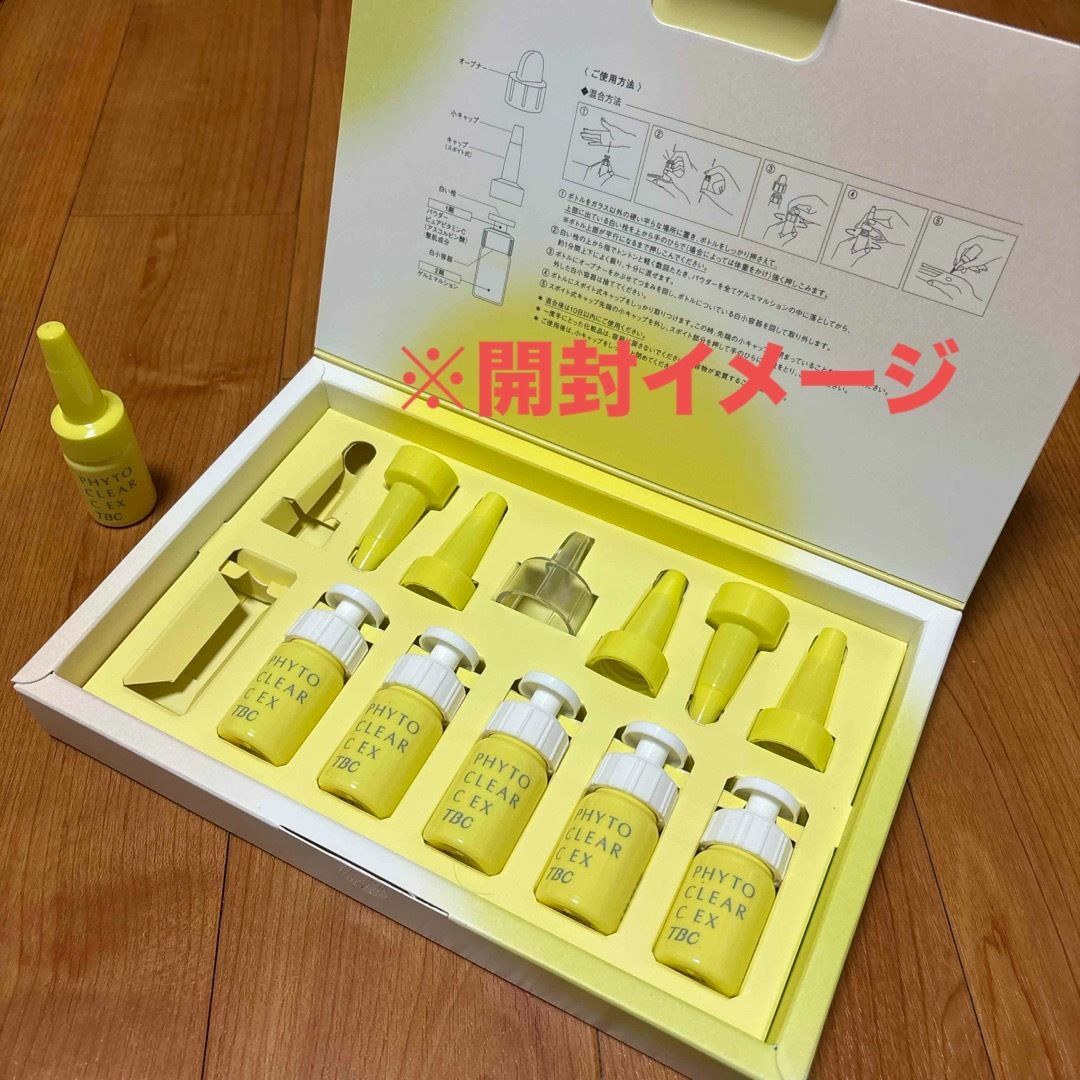 新品未開封】TBC フィトクリアC EXの通販 by みりわか's shop｜ラクマ