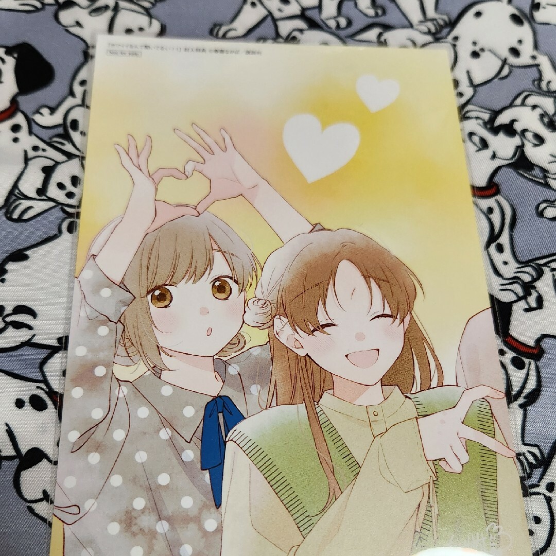 神経質な方はご遠慮ください。質問などあれば聞いてください！
