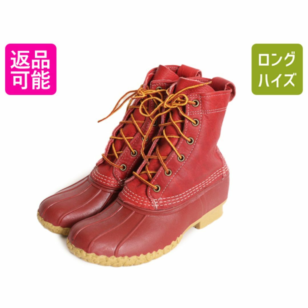 LLbeanビーンブーツ ガッシュー ブラウン レースアップ 赤ソール