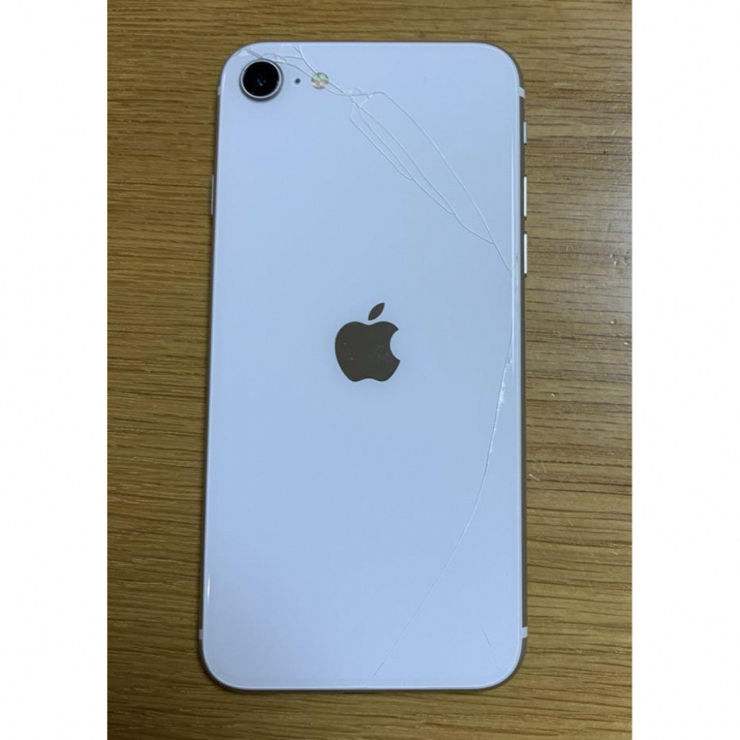 Apple iPhoneSE(第2世代) ホワイト64G/ジャンク品/ボタン不良 iPhone