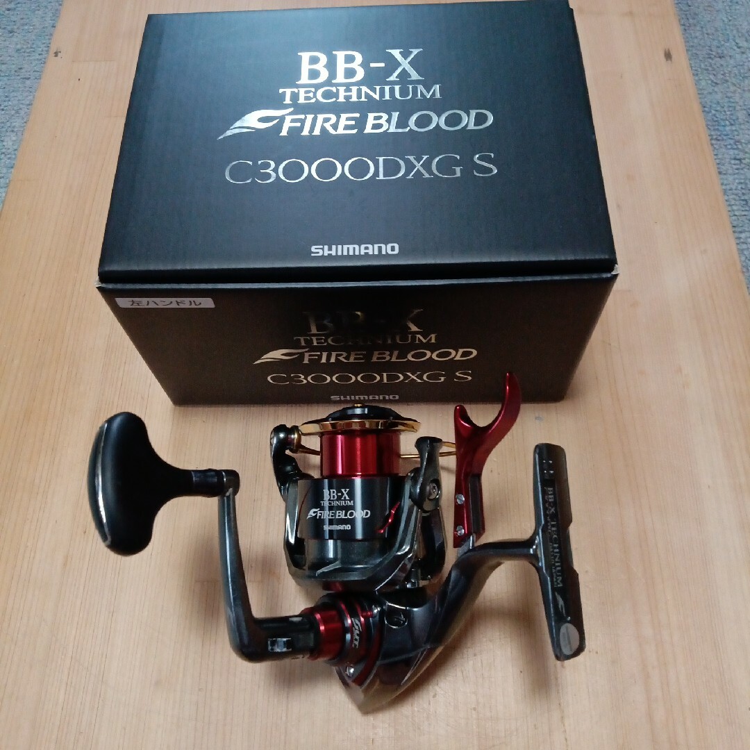 BB-X FIRE BLOOD TECHNIUM Mg2500DXG シマノ BB-X FIRE BLOOD TECHNIUM
