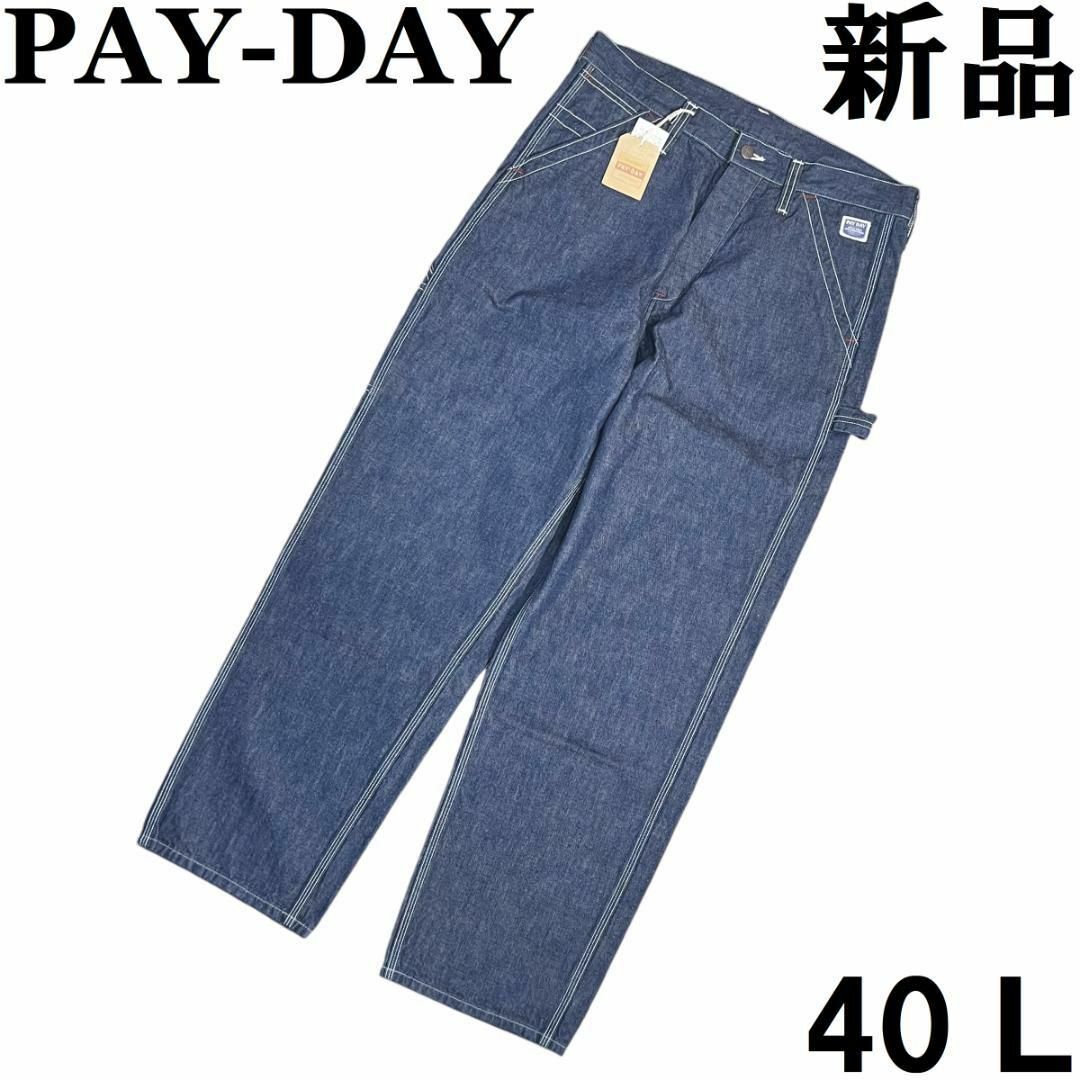 30％OFFPAYDAY（ペイデイ） PAYDAYペイデイ 50s復刻 デニム ペインター