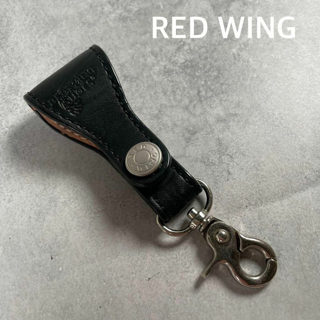 REDWING - ☆未使用級 RED WING レッドウイング キーホルダー レザー