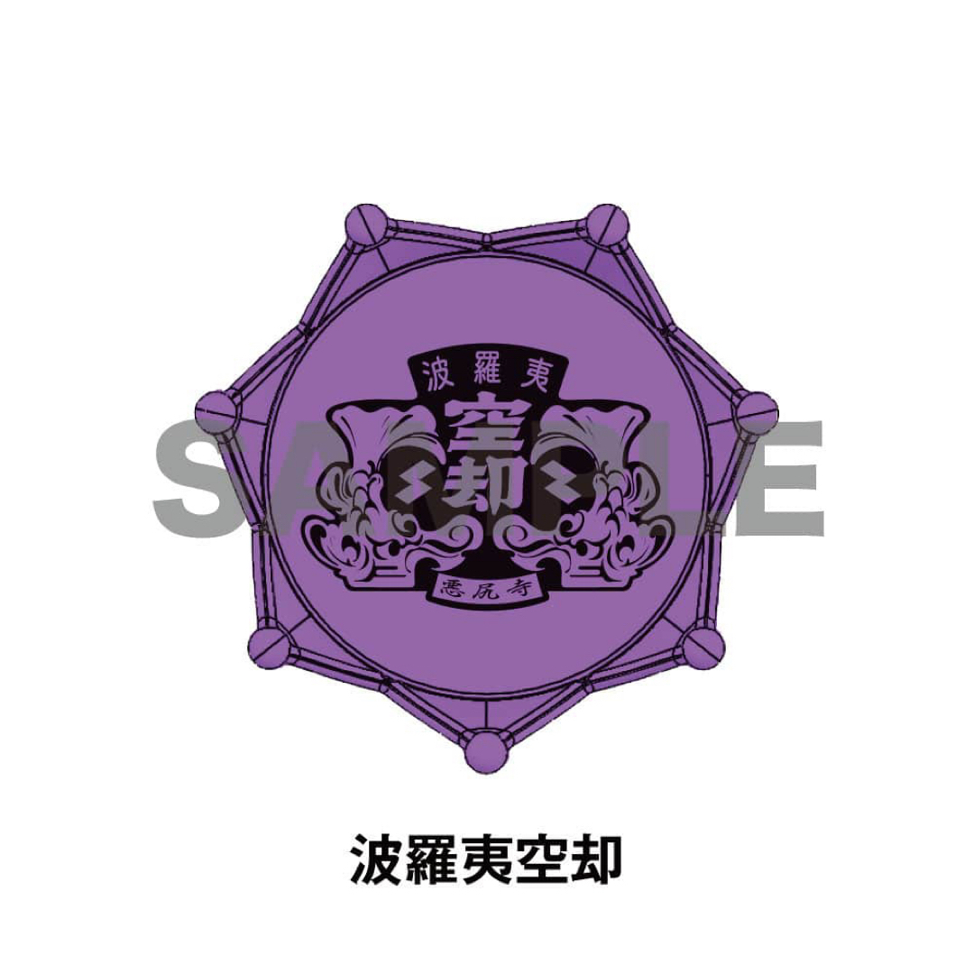 新品☆ヒプノシスマイク☆ヒプマイ【波羅夷空却】ジュエルリングライト