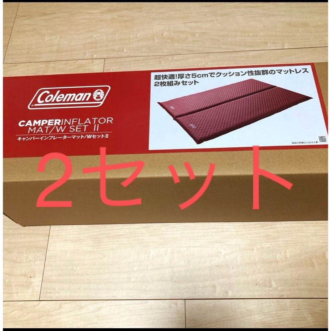 限定カラー Coleman コールマン スリーピングマット 赤 2枚セット 限定
