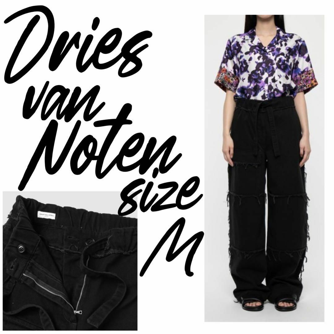 DRIES VAN NOTEN - 【定価14.2万】DRIES VAN NOTEN DENIM ブラック Mの