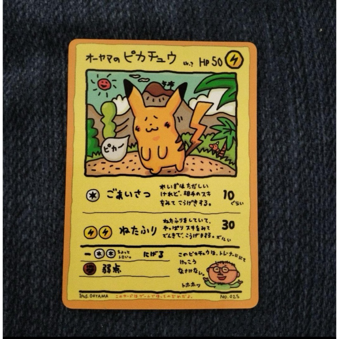 ポケモンカード ピカチュウ ポケカの夏がキタ プロモ PSA10 PSA10