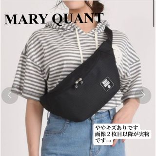 MARY QUANT（ボディバッグ/ウエストポーチ）のフリマアイテム一覧