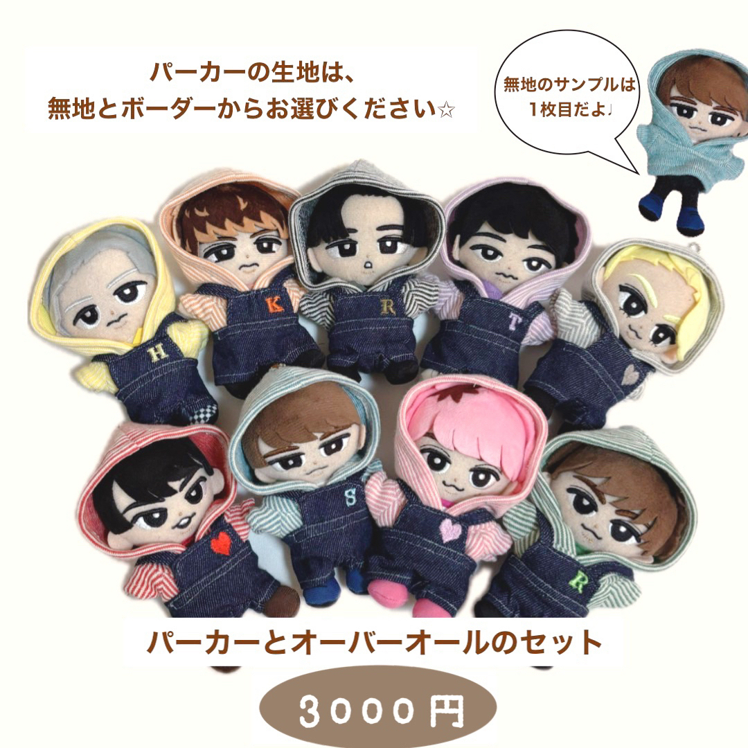 チルぬい タートルネック ニット チルぬい スノちる タートルニット
