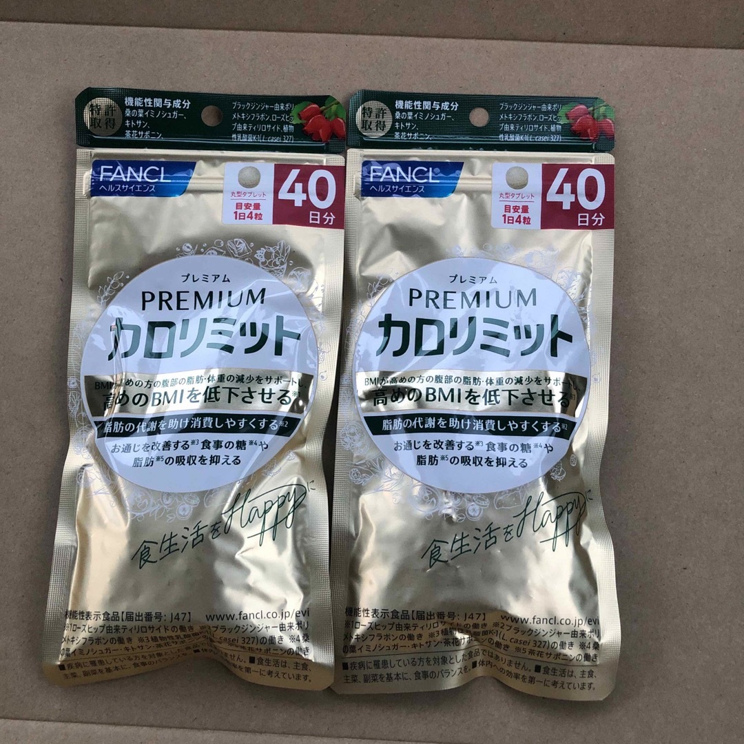 FANCL プレミアムカロリミット 40日分 2セット