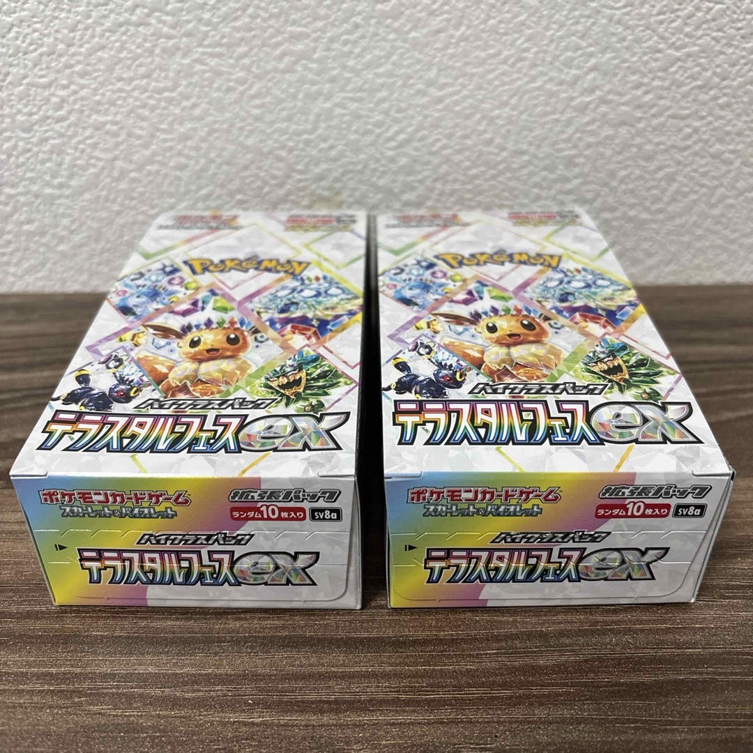ポケモンカードテラスタルフェスex 2boxセット シュリンク付